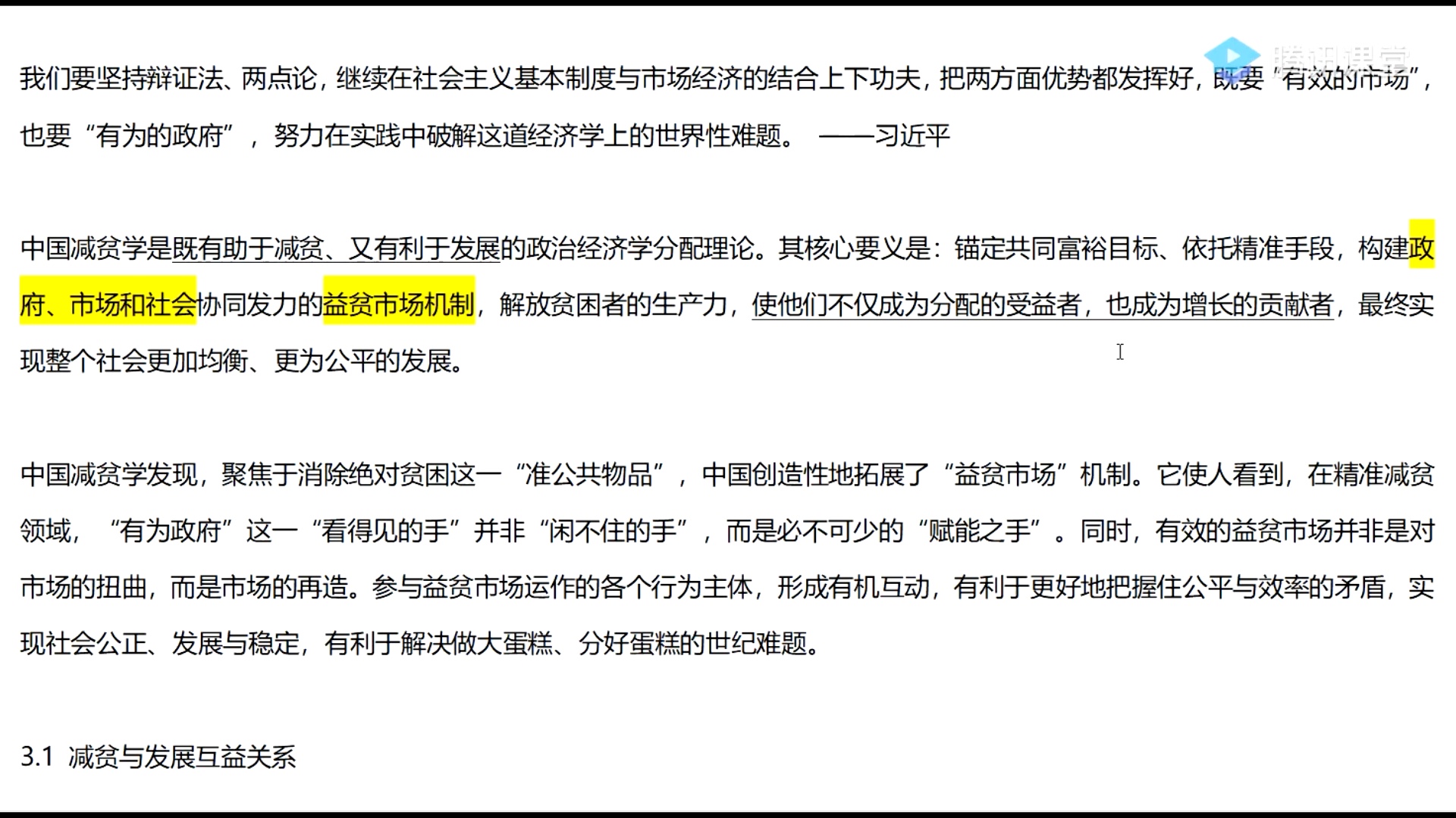 新高考(地方卷)同学必看的一道高考争议题 你选对了吗?哔哩哔哩bilibili