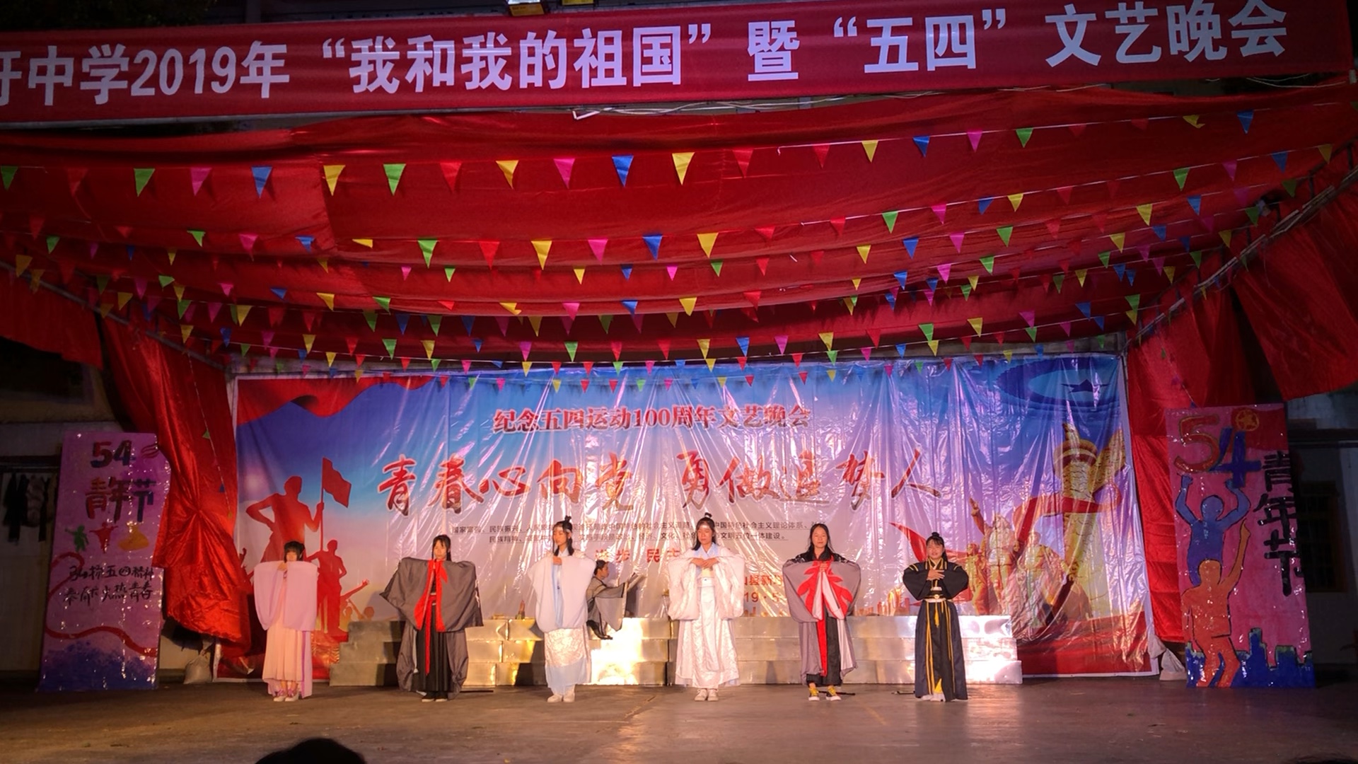 灵山县新圩中学七9班 《同道殊途》_哔哩哔哩 (゜-゜)つロ 干杯