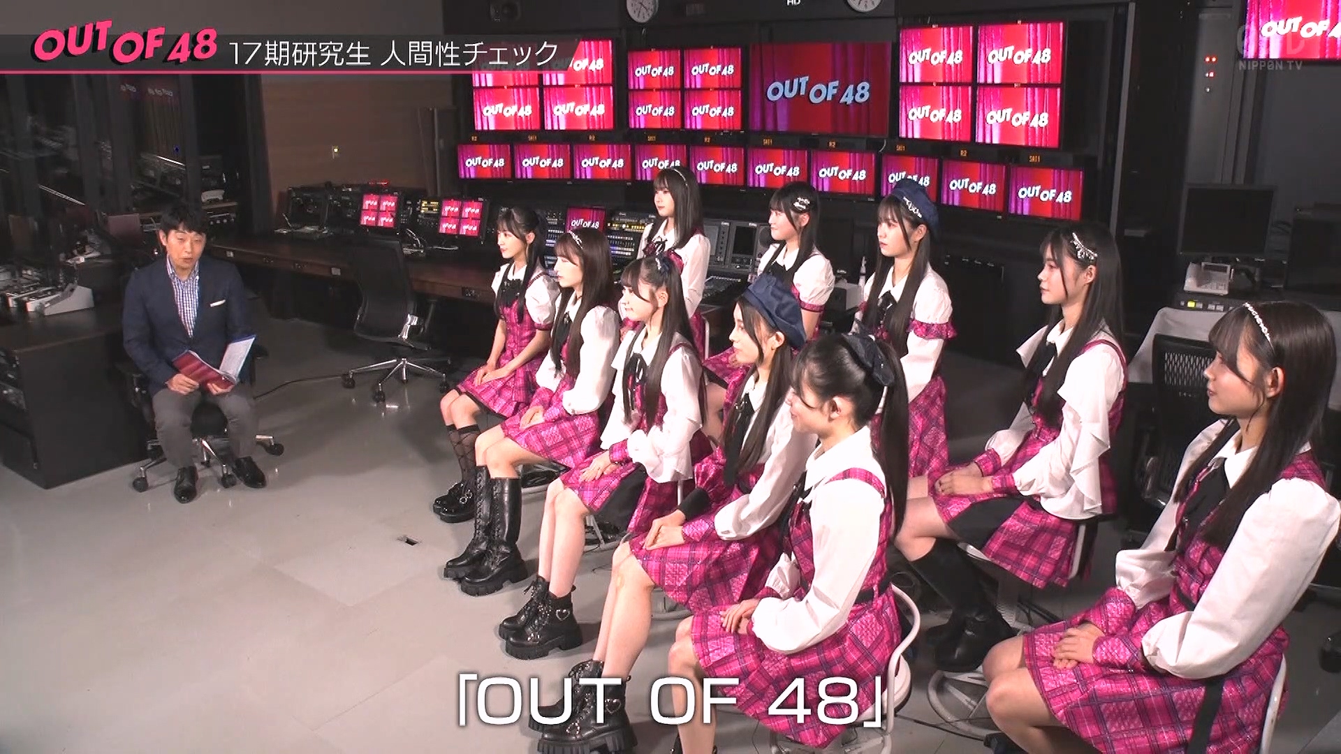 [图]【AKB48】2024.02.22「OUT OF 48」UNLAME