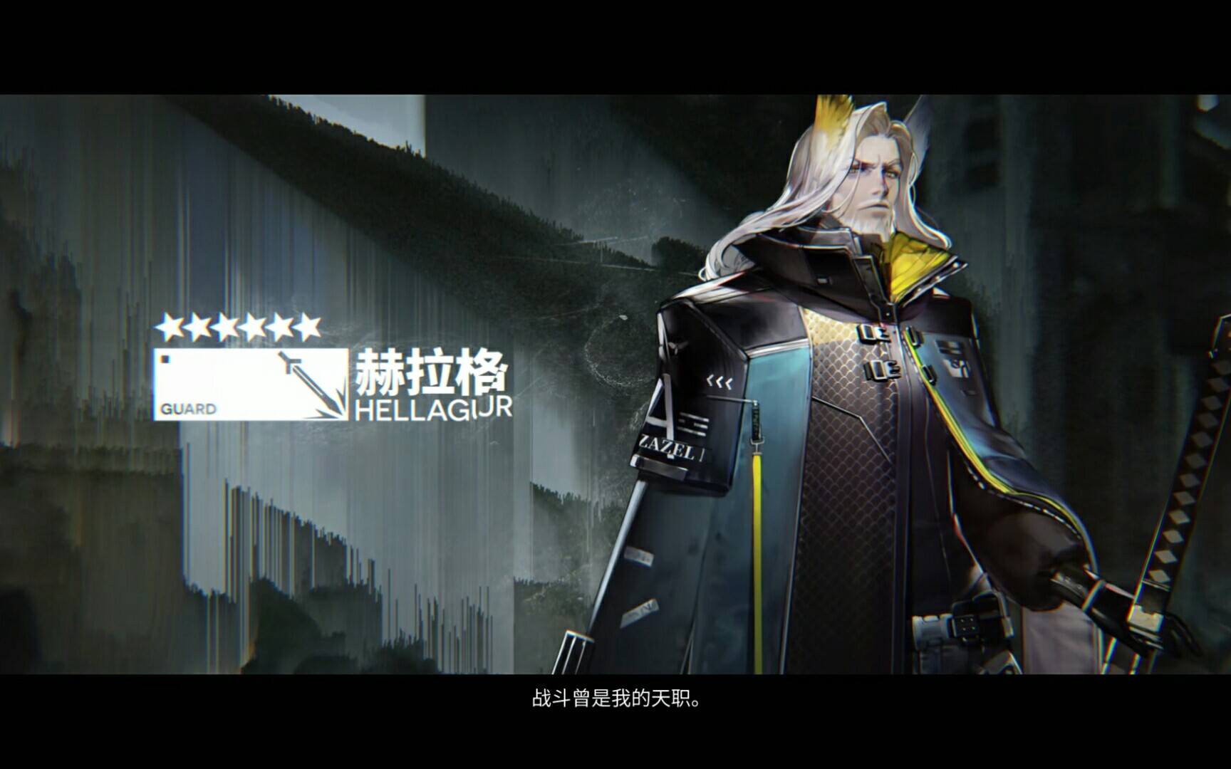 活动作品510热血代理长夜终尽我们带来黎明