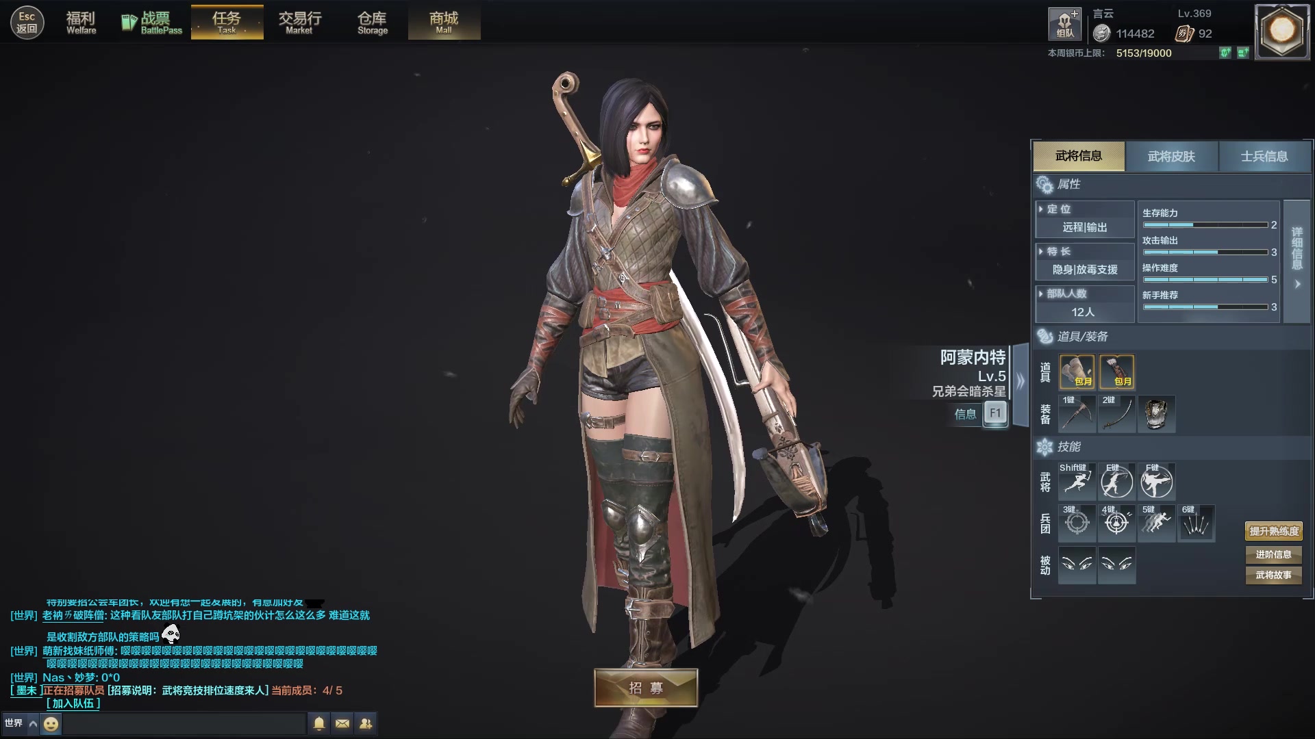 铁甲雄兵武将吐槽阿蒙内特记住对面是你的舔狗