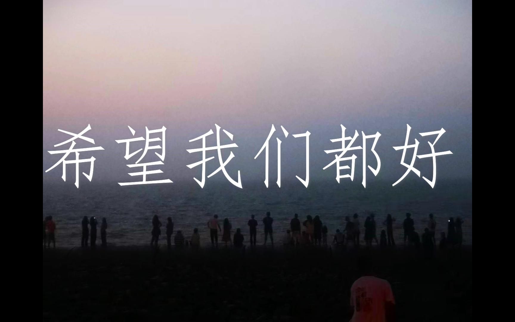 希望我们都好,此生不忘温柔,永远赤诚!