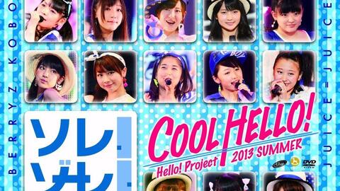 Hello! Project 2014 WINTER ~GOiSU MODE~_哔哩哔哩_bilibili