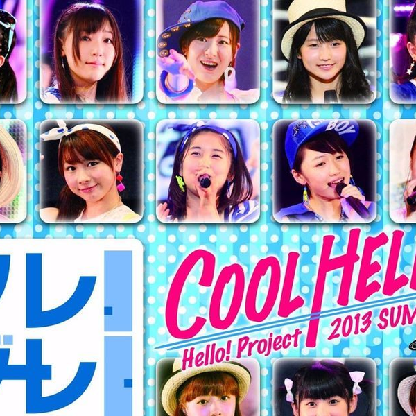 Hello!Project 2013 SUMMER COOL HELLO! ~ソレゾーレ/マゼコーゼ!~ [Blu-ray] rdzdsi3 latest?cb=20140614190702