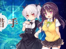 【rpg/pc/joi】魇骑夜谭 含存档