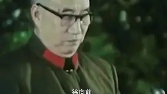 Download Video: 700多位开国将军看见都得喊声老首长的人