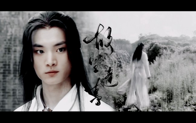 【故里逢春】【赵鸿飞|云潇潇】我听着笙笛曲,人间清欢可期,落落冰川