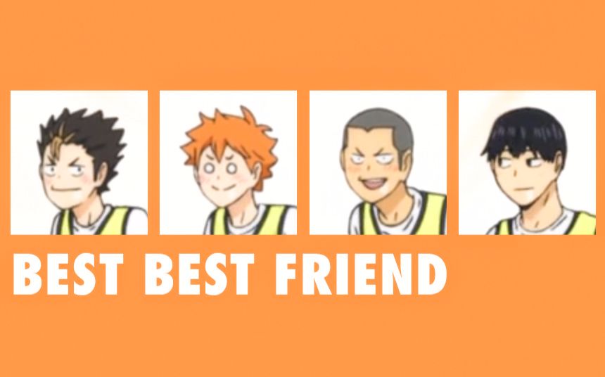 [图]【排球少年】Best Best Friend!【全员抖腿向】