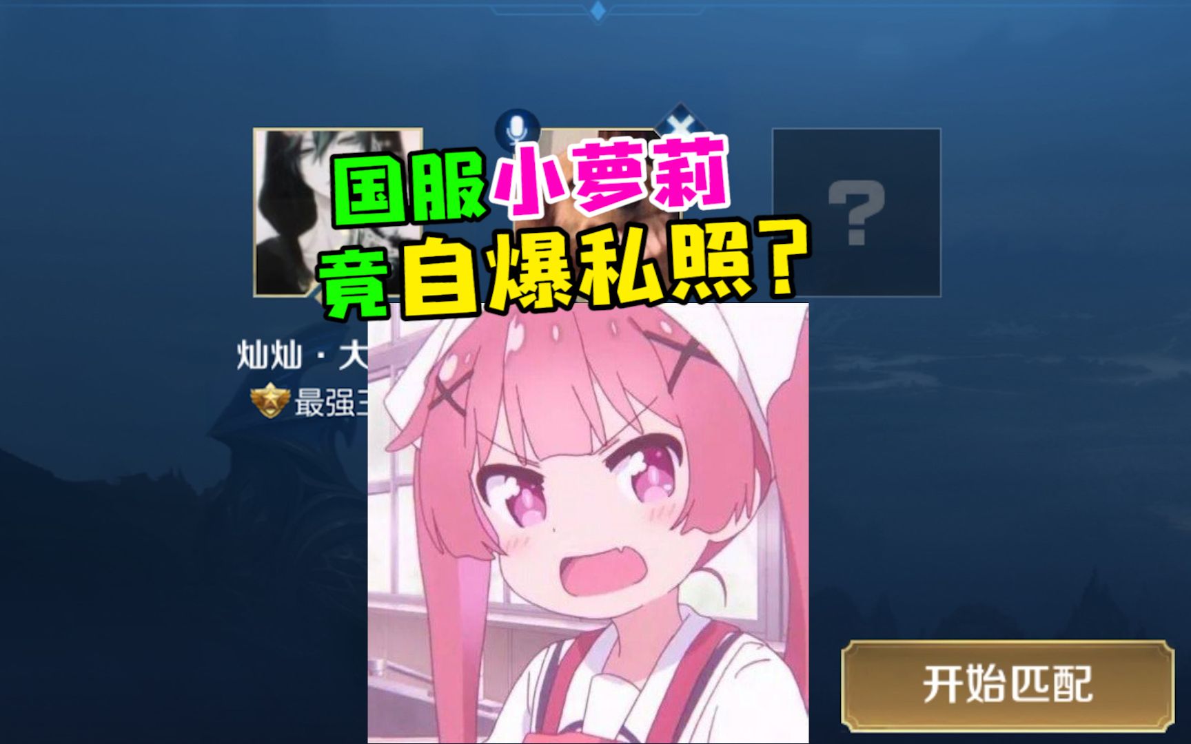 王灿灿!你完了!