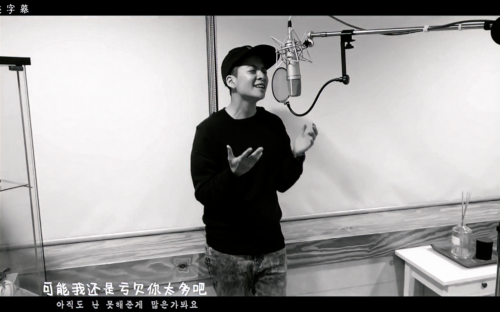 [图][小霸霸种草TV] Amber 我会爱你的(Still Loving You) Cover 中韩字幕