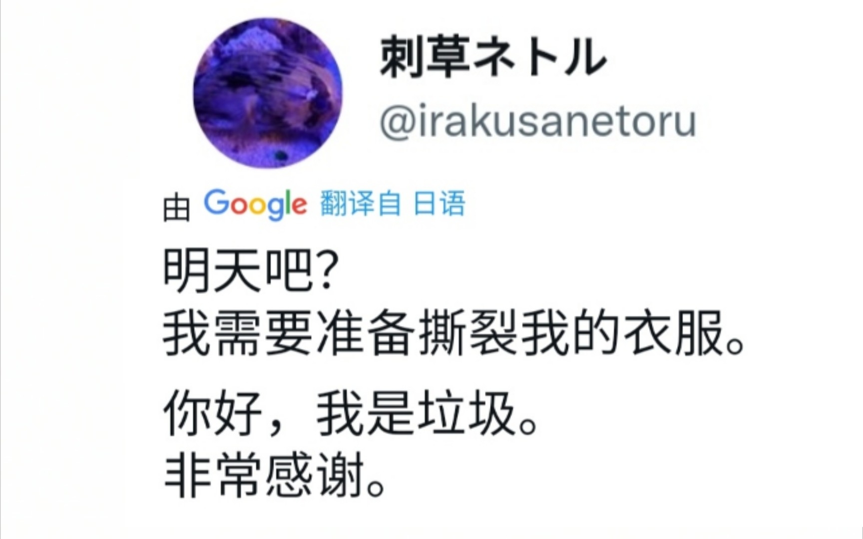 伊得声优刺草ネトル对奥利文痴汉发言!像色狼伊得对奥利文说变态话【新世界狂欢】搭配谷歌翻译双重咸湿哔哩哔哩bilibili