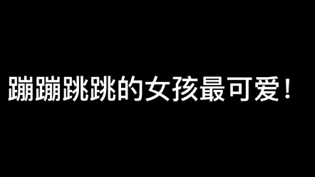 [图]看完晨曦姐姐的要用一生去治疗!