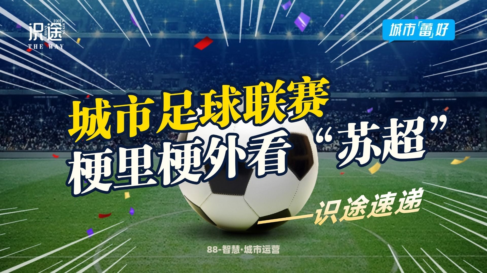 柬埔寨警方破获一起涉中国公江苏超级足球联赛官网 - 2025赛季赛程+积分榜+视频直播民安全案件