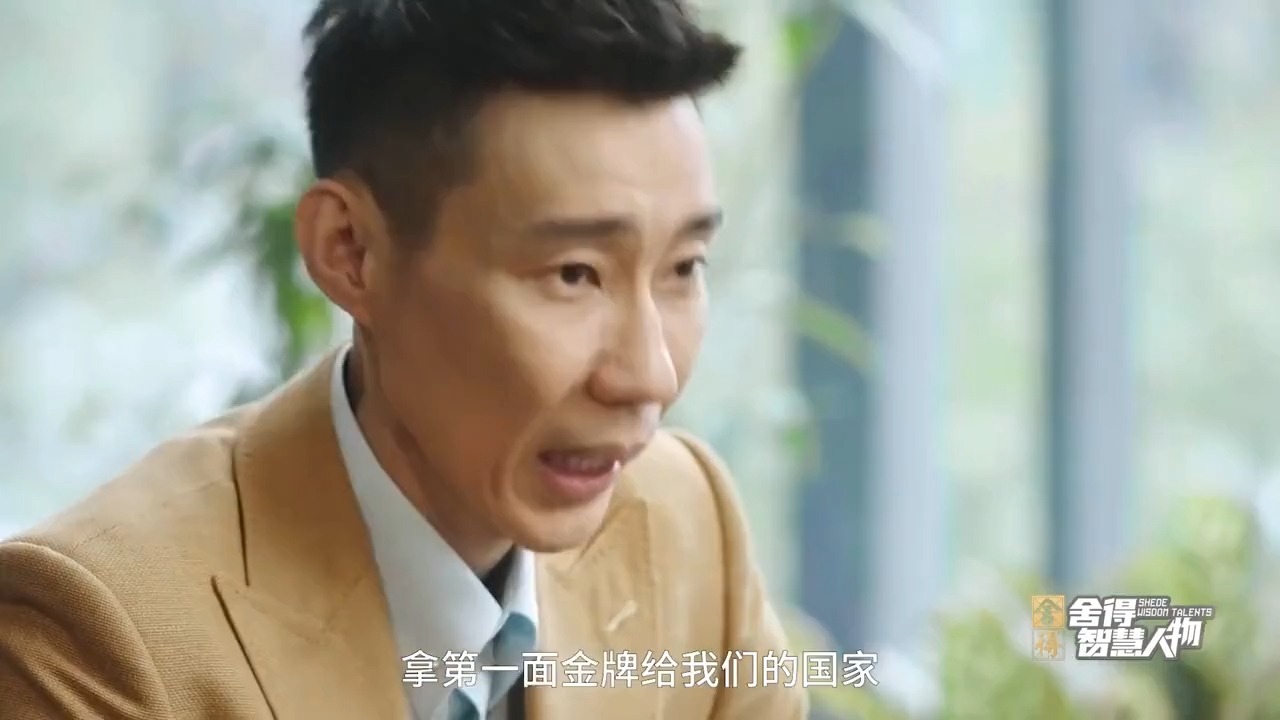 永远的传奇-李宗伟
