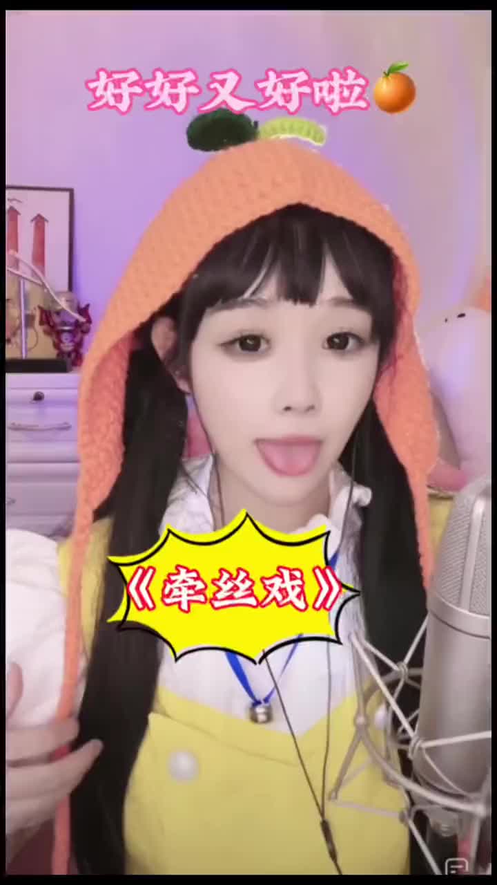 人美歌甜的老师好好又好啦易阳直播录屏分享真人真唱音乐分享好歌哔哩哔哩bilibili