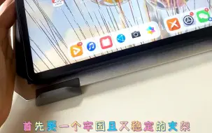 Video herunterladen: 华为平板｜享做app怎样写字变好看😉