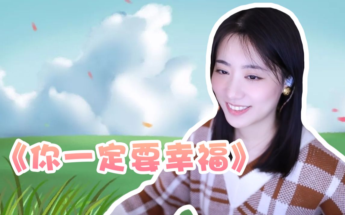 摆烂式唱法?摆了但没完全摆!【杨一歌的日常】-杨一歌er-杨一歌er-哔哩哔哩视频