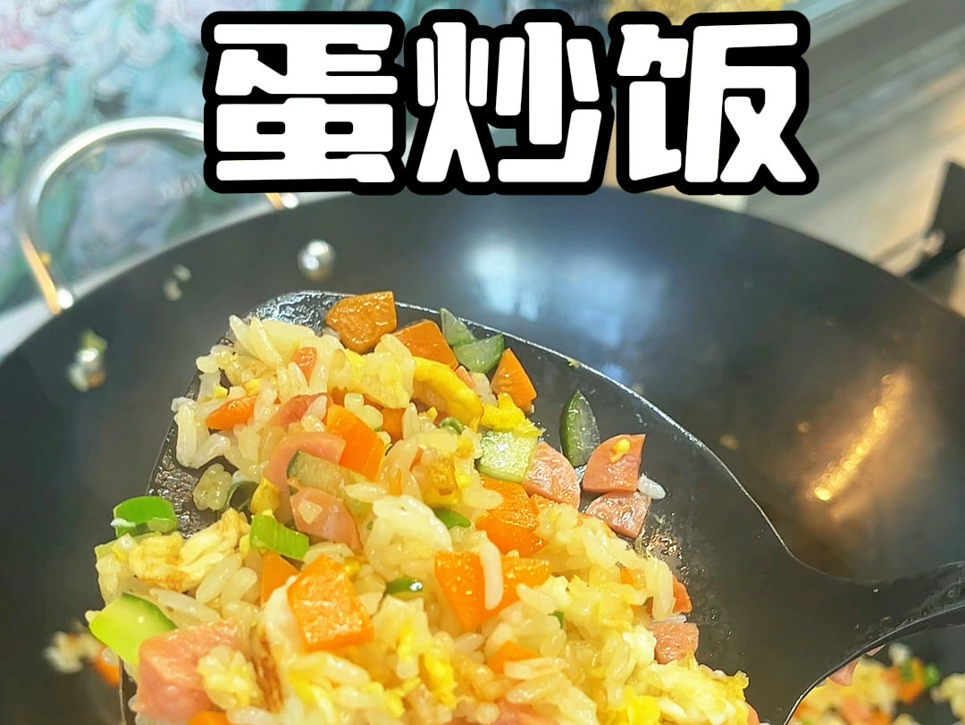 蛋炒饭用猪大油做饭就是好吃还健康#蛋炒饭 #炒饭 #抖音美食推荐官 #我的厨房日记 #猪油炒饭哔哩哔哩bilibili