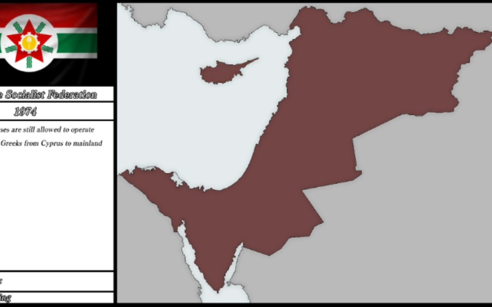 【架空历史地图】叙利亚(19202021)哔哩哔哩bilibili