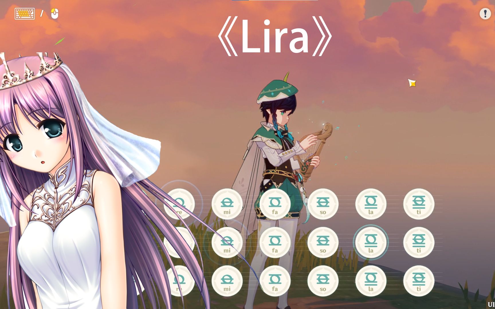 [图]【原神】弹奏 秽翼的尤斯蒂娅《Lira》