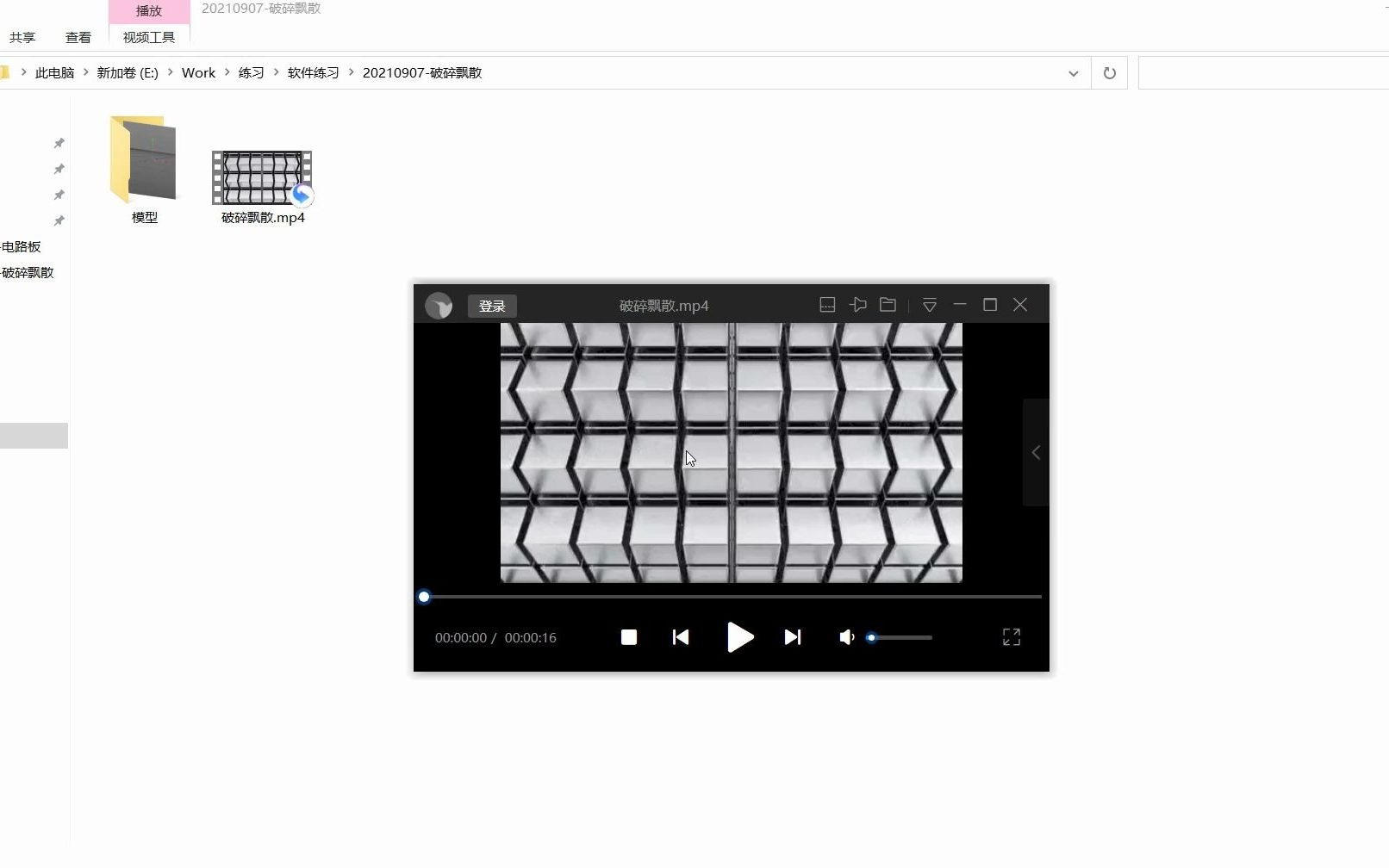 C4D制作破碎飘散redshift给运动图形上色哔哩哔哩bilibili