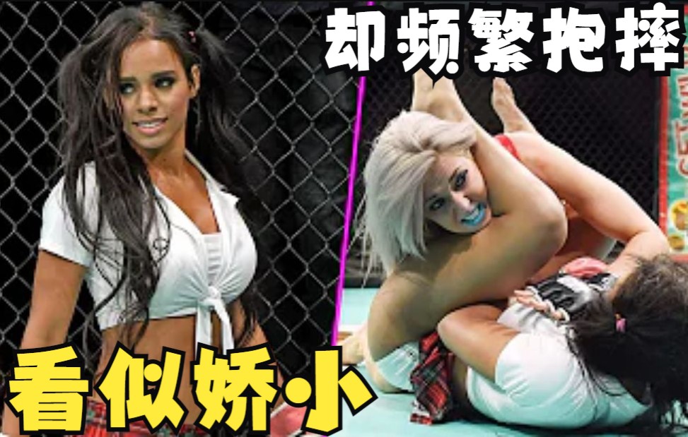 【女子格斗系列】女子综合格斗(MMA)Roxy Michaels VS Raya Ryans哔哩哔哩bilibili