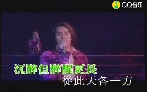 [图]谭咏麟-爱的逃兵 (KTV版) (《爱的逃兵》电影主题曲)(标清)