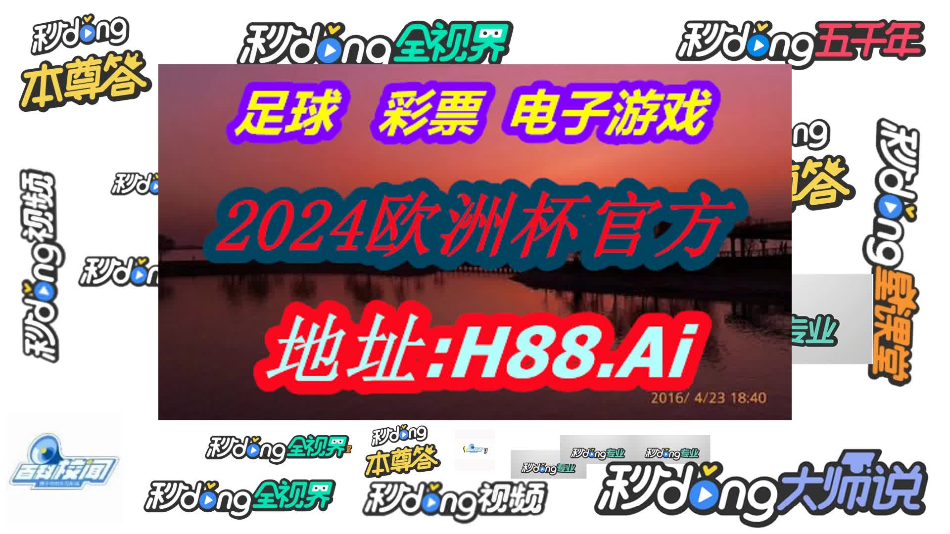 168开奖官方开奖网 站查询(哔哩哔哩)613期