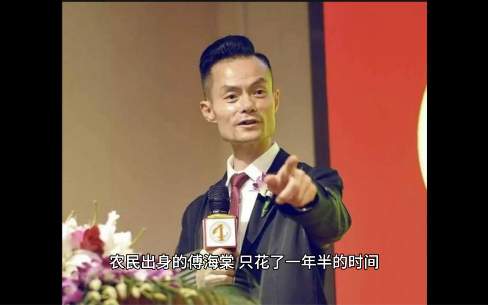 期货大佬傅海棠通过棉花和大蒜在一年半的时间从5万做到12亿