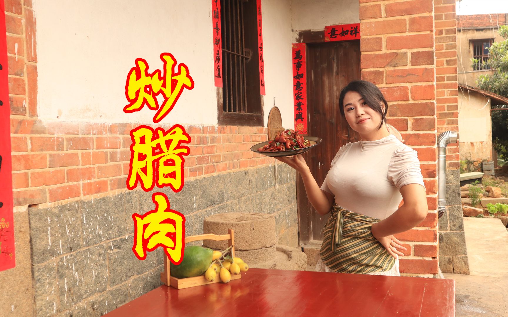 唐小静分享家常版炒腊肉,醇香开胃,色香味俱全,太下