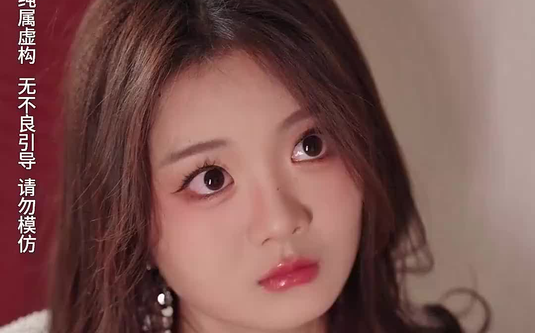 金佳遇《逃不出总裁爸爸的手掌心》