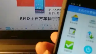 手持车辆计数器，计数准确，操作便捷专业生产:车辆计数，车辆计次，工程车辆计数，土石方车辆计数器土方车辆计次，矿山车辆计数，挖机计数，土方计数等软件