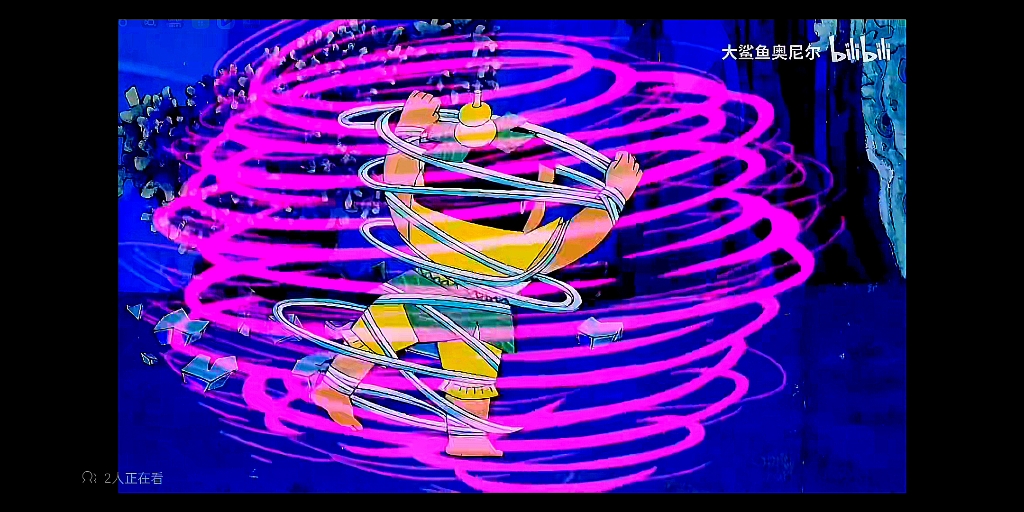 三娃被绑无声动画