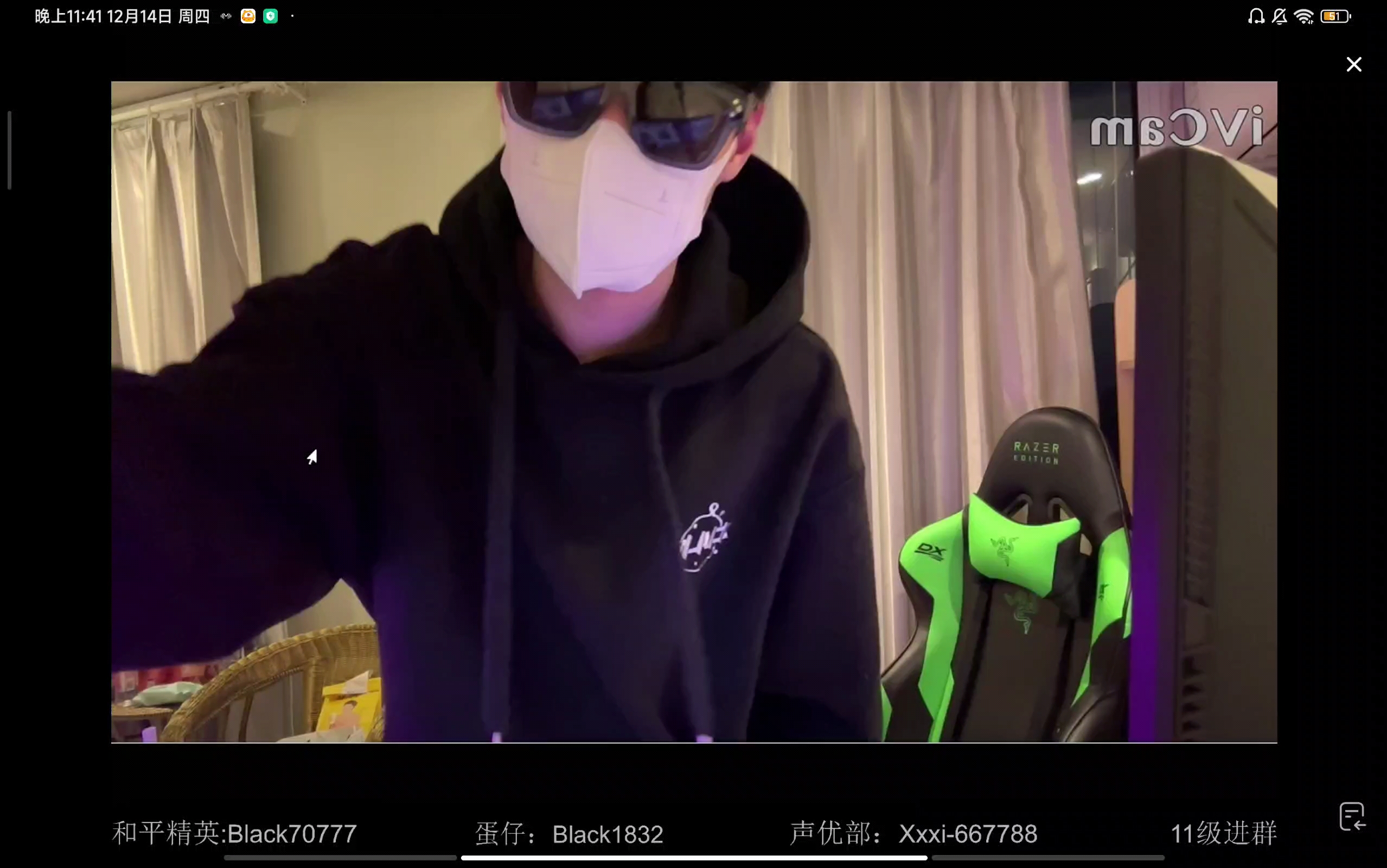 12.14小黑粉直播回放蛋仔派对和科目三?