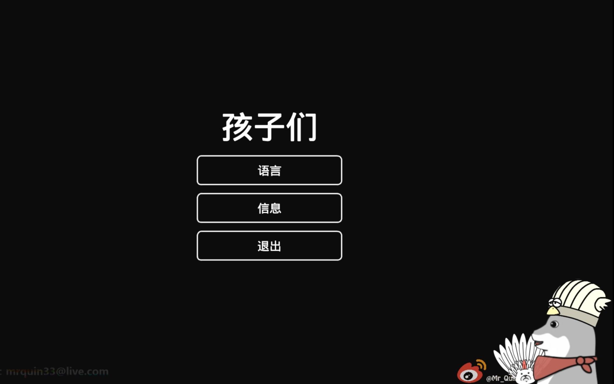 【秦史#21】小秦游玩Kids孩子们,开局称之为神秘游戏结局称之为干饭游戏哔哩哔哩bilibili