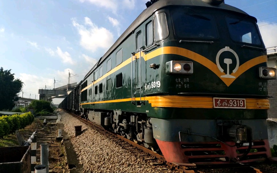 铁路〕广铁龙段df4b9319牵引全列棚车_哔哩哔哩_bilibili