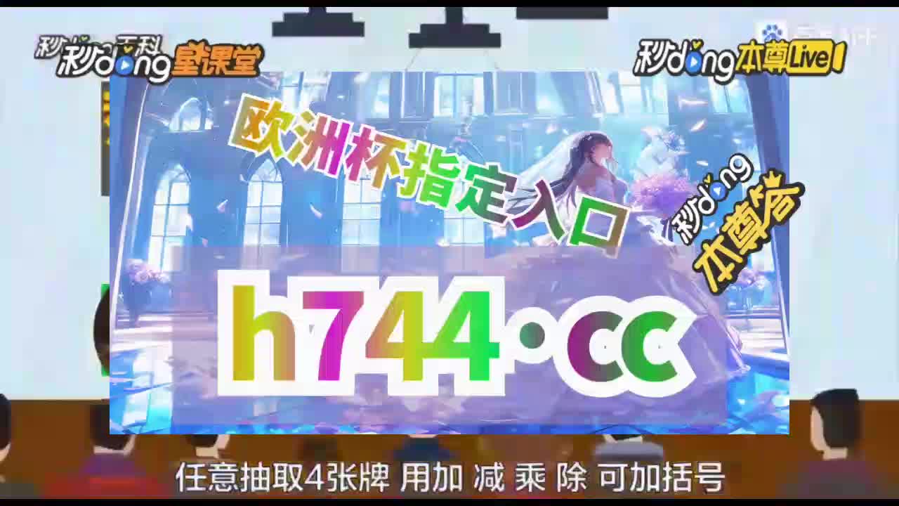 5秒熟知:ww777766是香港开奖