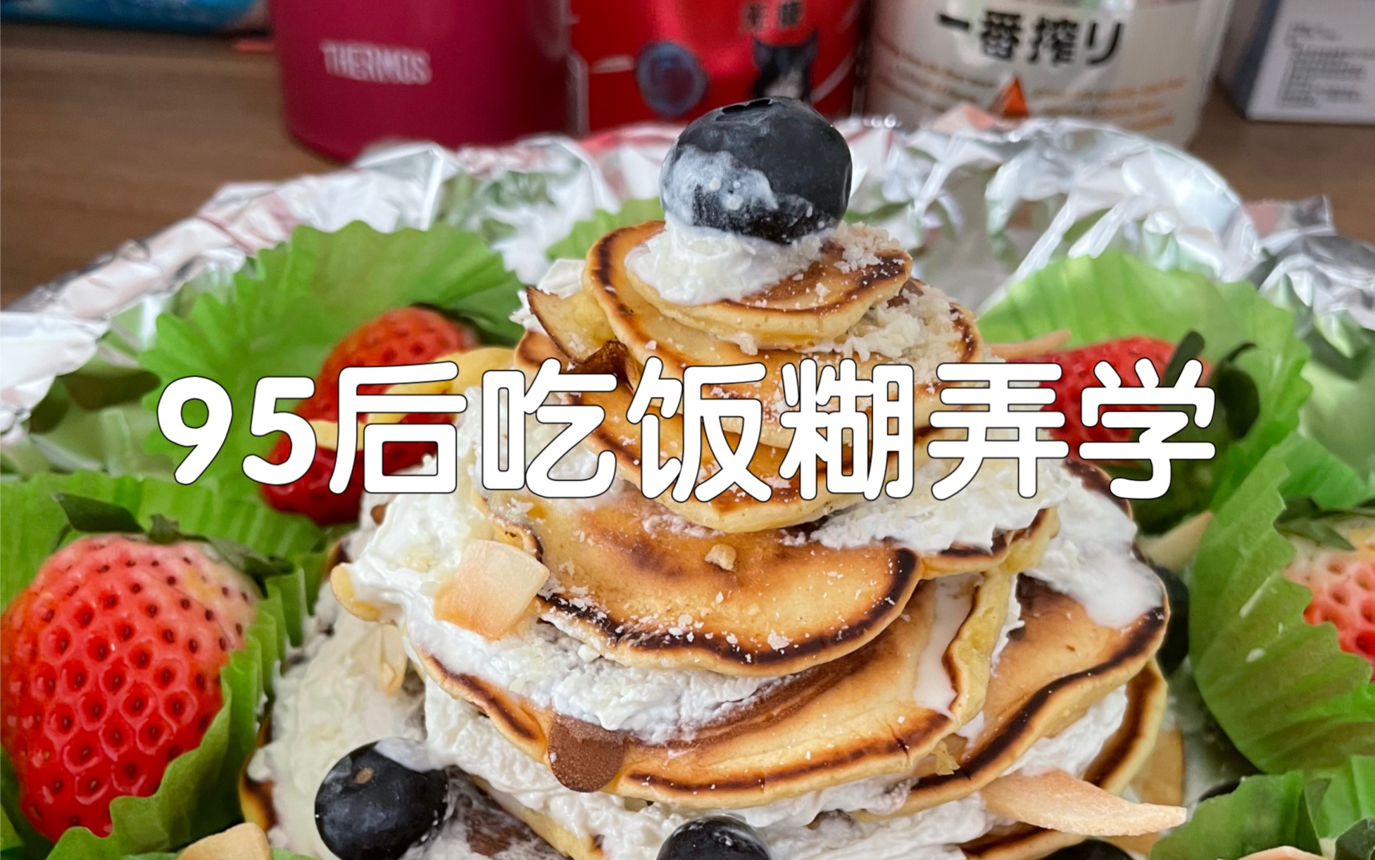 圣诞大餐!哔哩哔哩bilibili