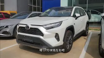 Download Video: 马上过年了，大叔去4s店提车，最新款rav4，这价格，算便宜了吗？