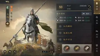 Download Video: 3天五十万武勋？让你天下无双，杀敌榜上有名