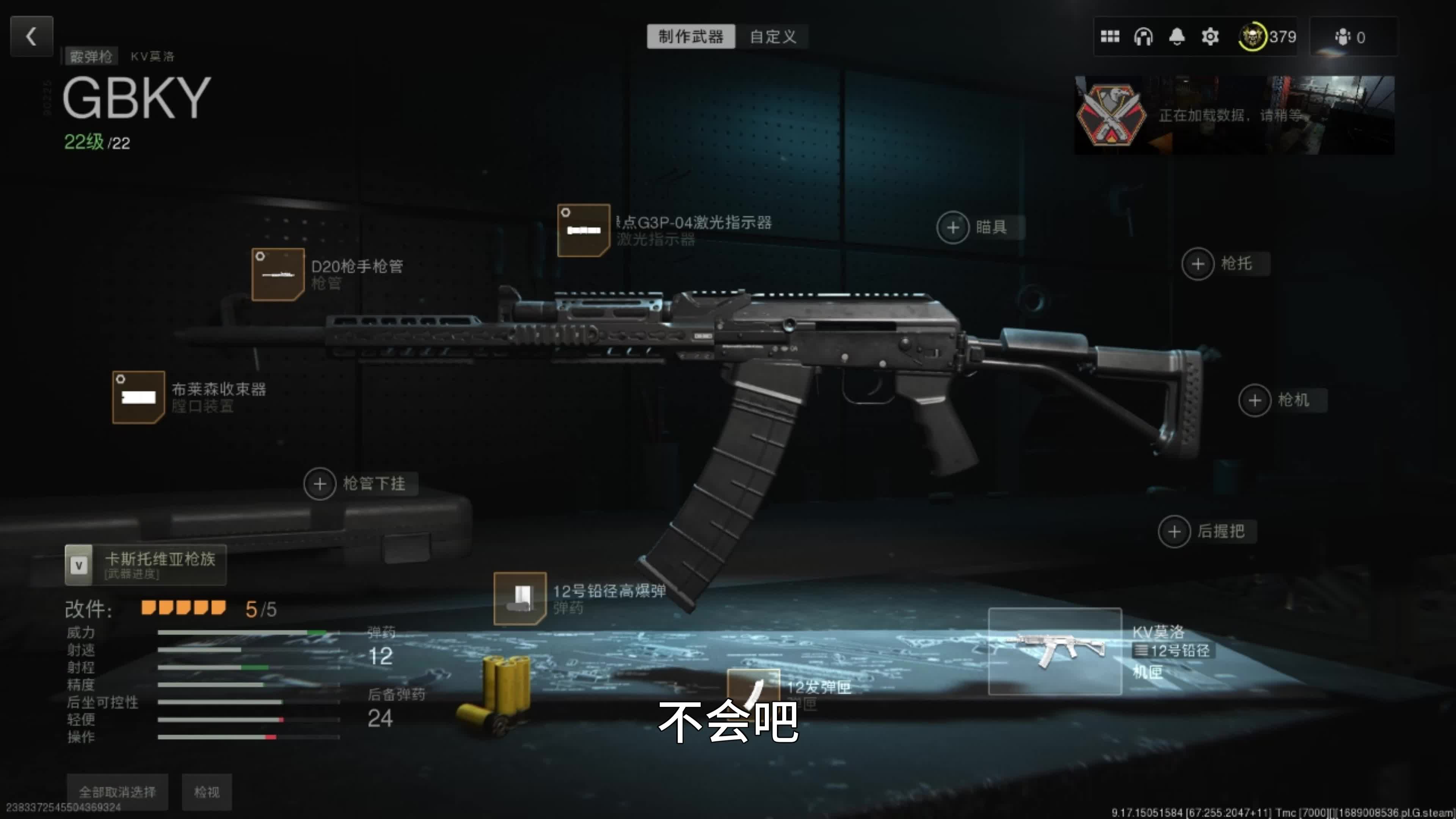 kv莫洛的新玩法!,可能就我知道