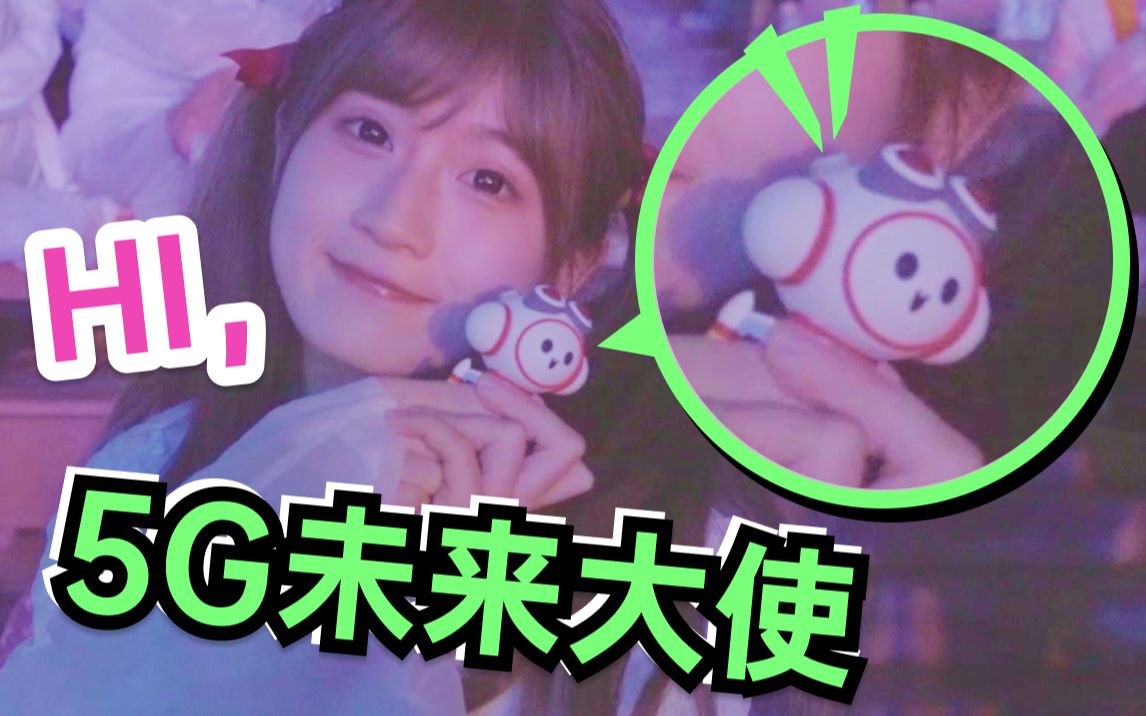 2021 bilibili夏日毕业歌会现场活捉一只小可爱-综艺