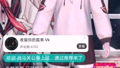 Vk2020/9/5直播【童话】