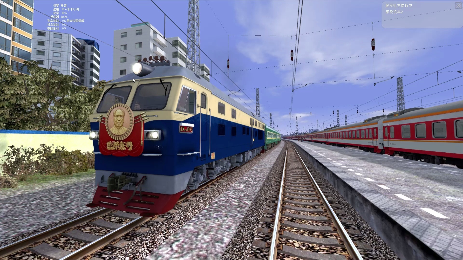 【模拟火车2021】df4d鸣笛音效