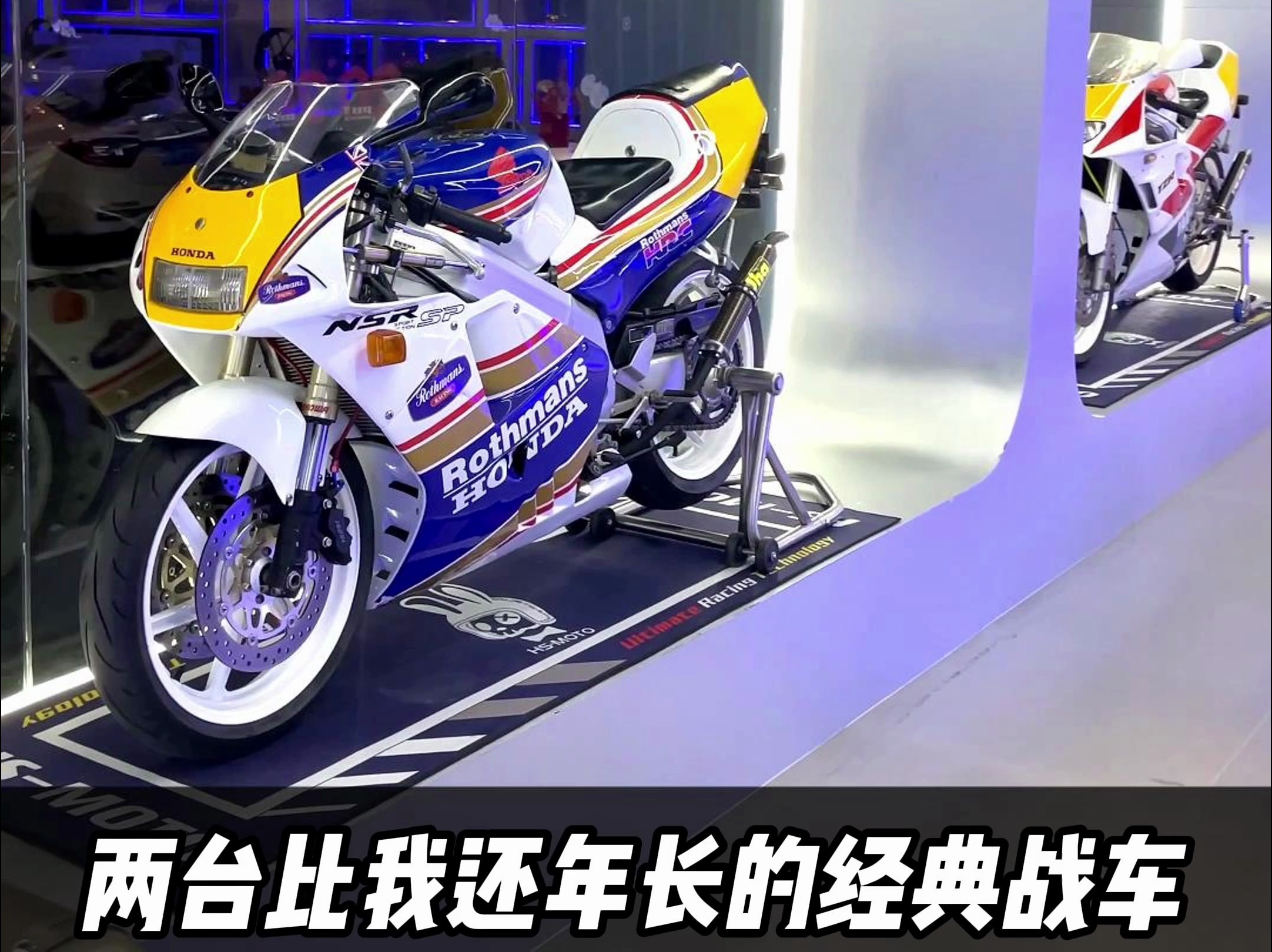 黄金年代的两冲战车,究竟应该如何养护?#HSMOTO #烈火战车 #nsr250p4 #老车翻新 #老车修复哔哩哔哩bilibili