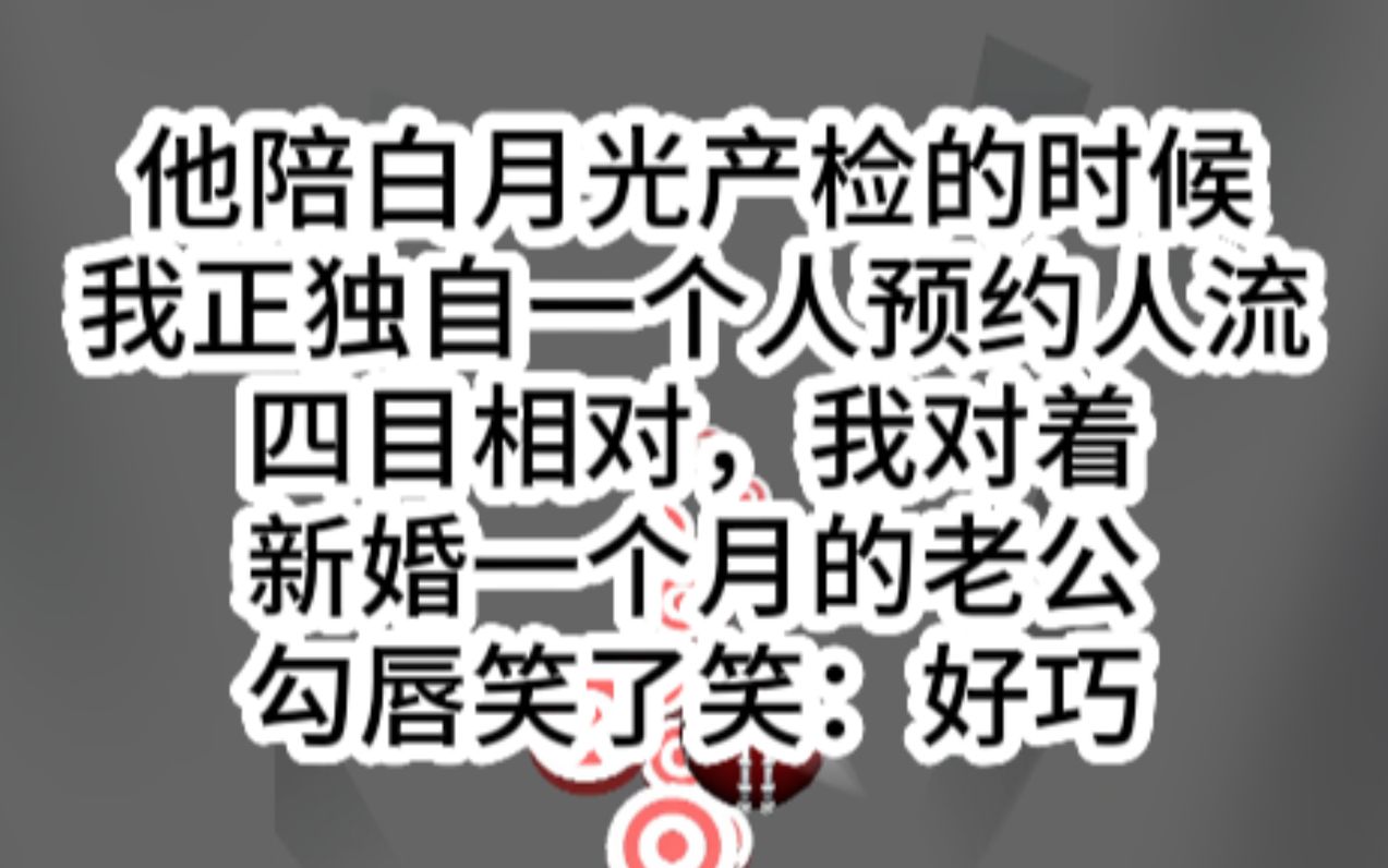 你后悔的样子,真的很丑,丑到我不爱你了…推文哔哩哔哩bilibili