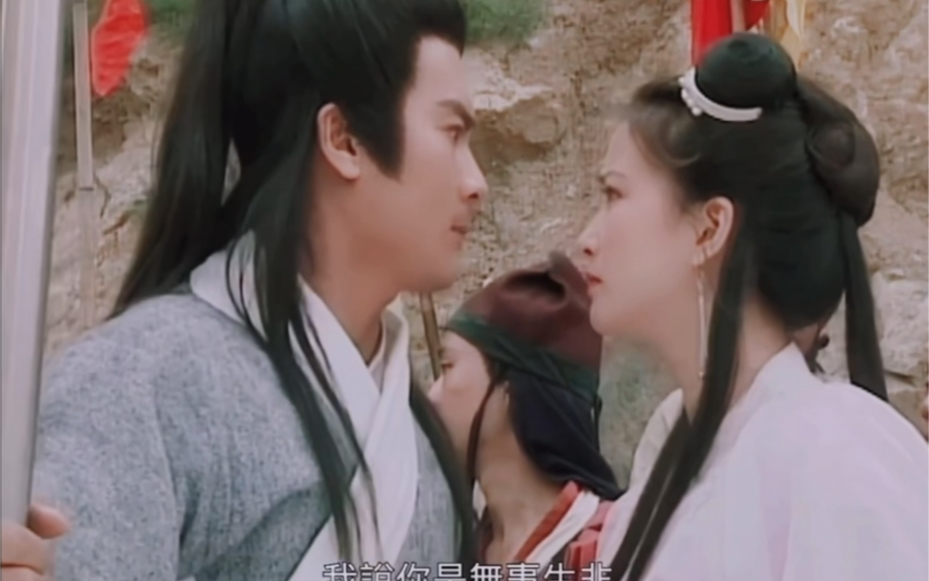 保镖——天之娇女(铁衣～天凤)当欢喜冤家还是冤家的时候