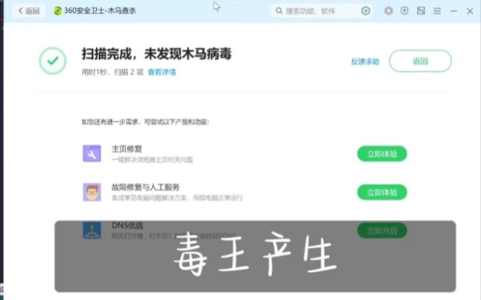 【养蛊】Golang通过工具批量生成免杀360哔哩哔哩bilibili