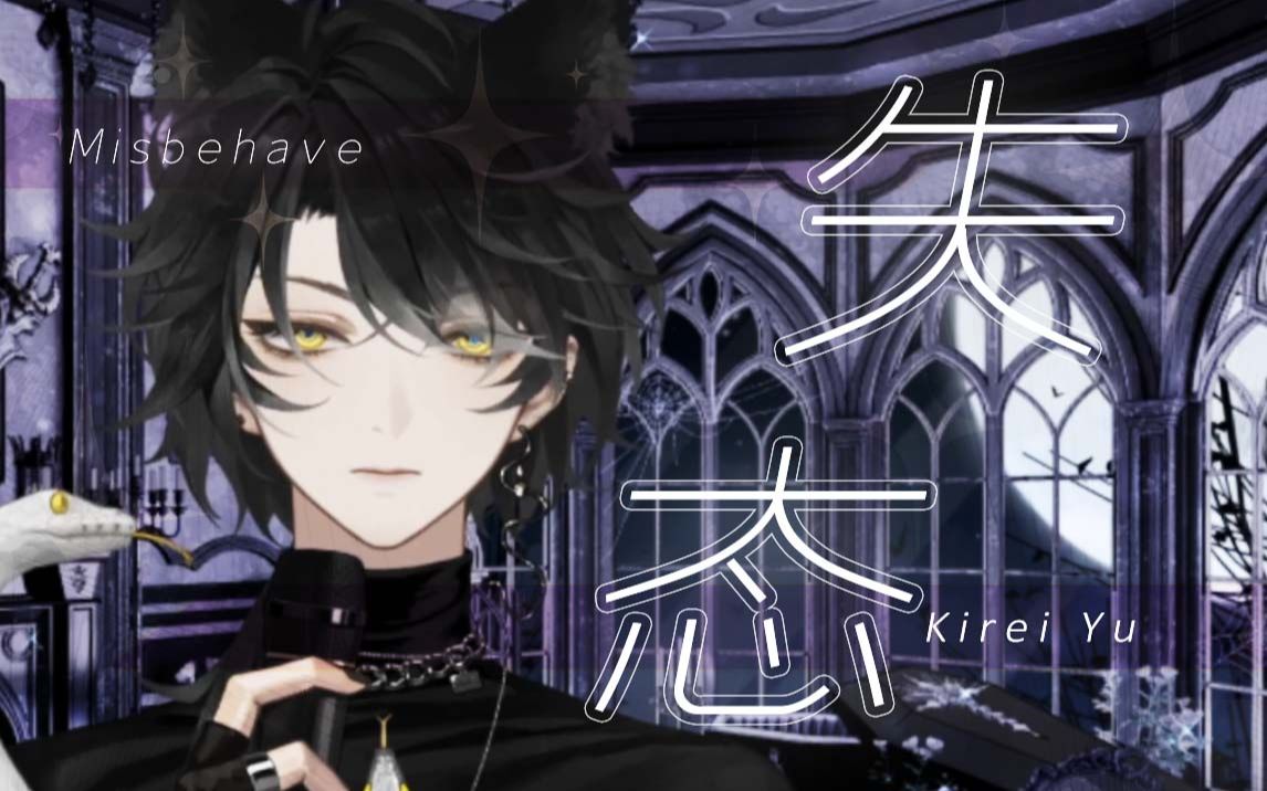 "当看向她温柔的双眸时,我心想糟糕 要失态"深