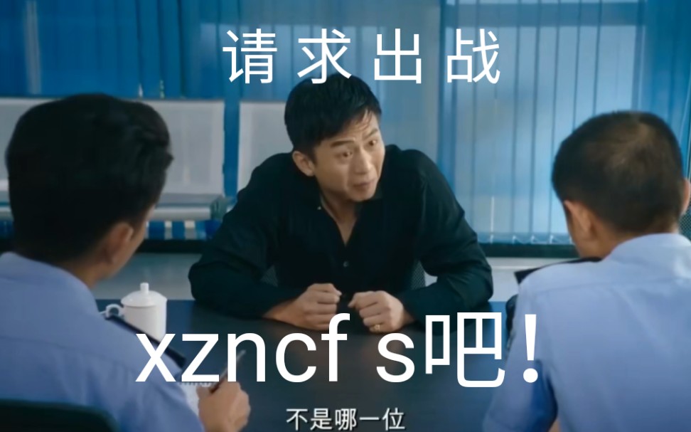 【美人鱼名场面】x z G G 语 录哔哩哔哩bilibili